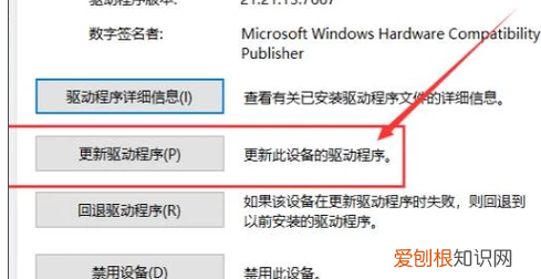 新显卡必须安装驱动才能亮吗，电脑是怎么安装显卡驱动的教程