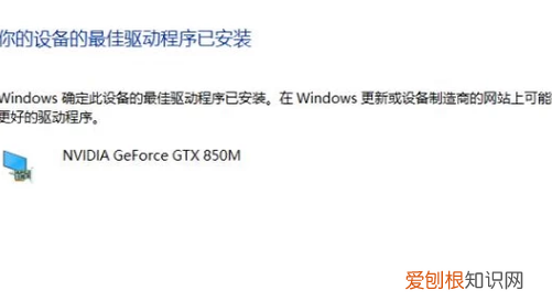新显卡必须安装驱动才能亮吗，电脑是怎么安装显卡驱动的教程