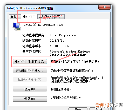 新显卡必须安装驱动才能亮吗，电脑是怎么安装显卡驱动的教程