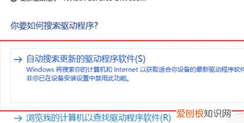 新显卡必须安装驱动才能亮吗，电脑是怎么安装显卡驱动的教程
