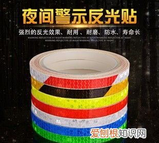 反光条在什么情况下反光，反光衣什么情况下才会反光