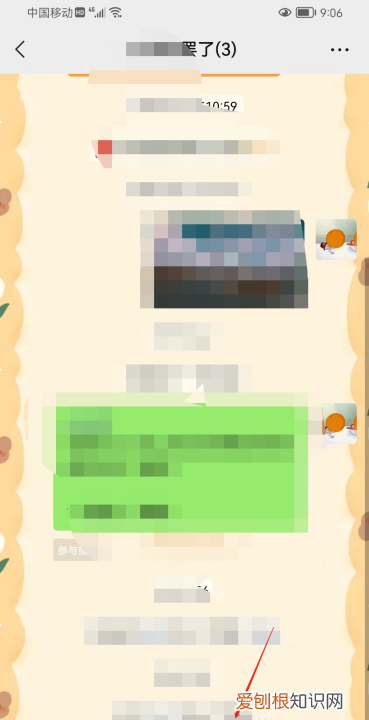 微信群@所有人怎么弄，微信里@所有人怎么弄出来的