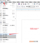 cdr咋滴才可以剪切