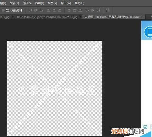 ps照片批量加水印，ps咋滴才可以加水印