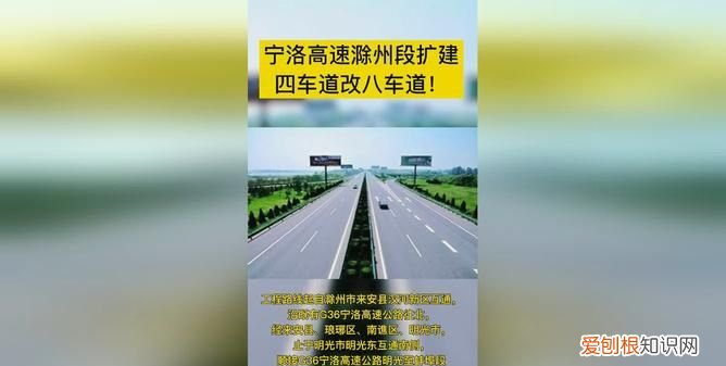 宁洛高速几车道,宁洛高速为什么只有两条车道