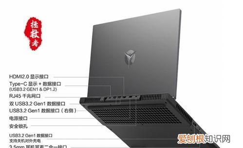 联想r7000p为什么叫虚空神机