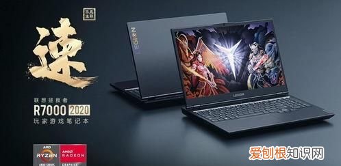联想r7000p为什么叫虚空神机