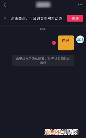 抖音直播可以说品牌，抖音看直播被禁言了是主播干的吗