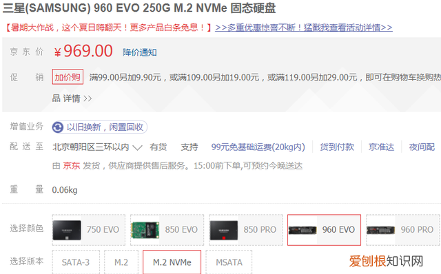 pcie和m.2哪个性能好