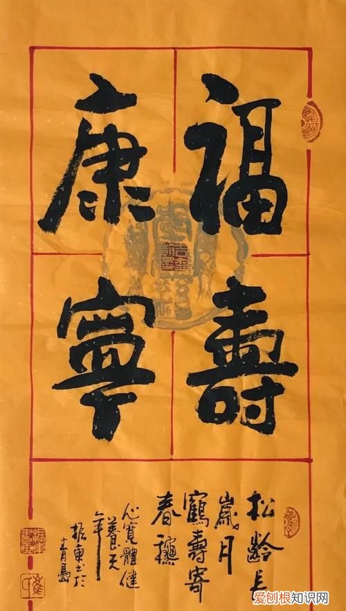 福寿康宁是多大年纪的,福寿康宁适合多大年纪