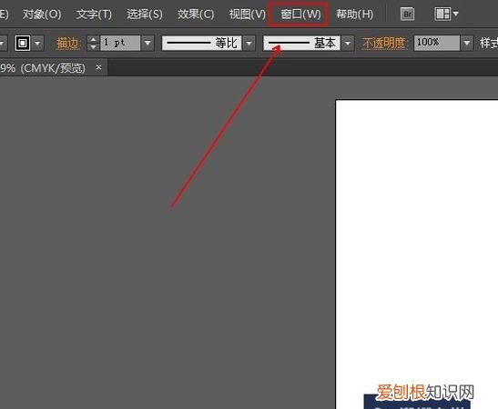 AI如何调画布大小，ai应该如何才能看画布大小