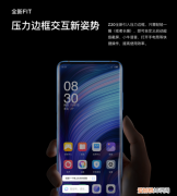 努比亚z20有护眼模式，努比亚z40pro屏幕伤眼吗