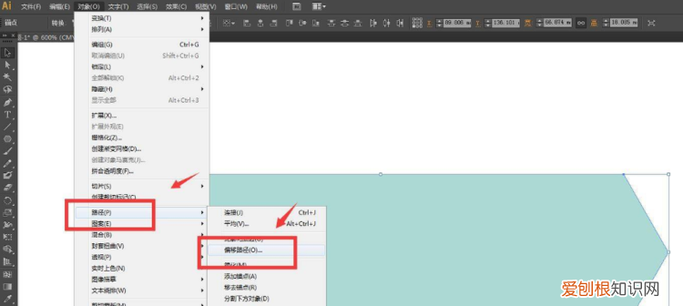 Ai咋的才可以将轮廓取消，ai创建了轮廓的文字怎么修改