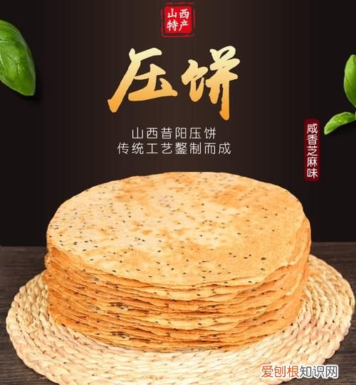 昔阳县美食，山西有哪些独特风味的民间小吃