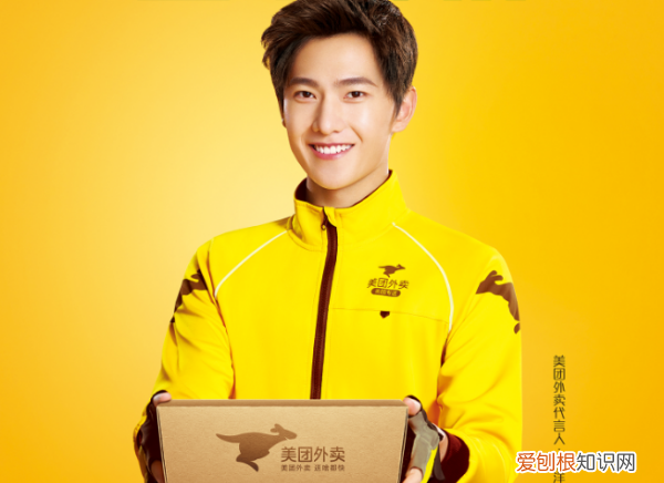 美团袋子怎么申请，美团外卖如何使用口袋功能