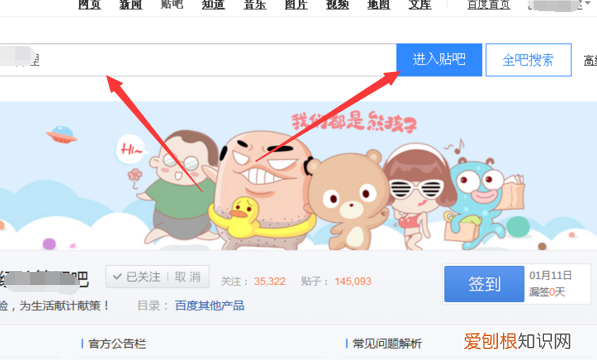 如何在网上发帖子，如何在网上发帖求助