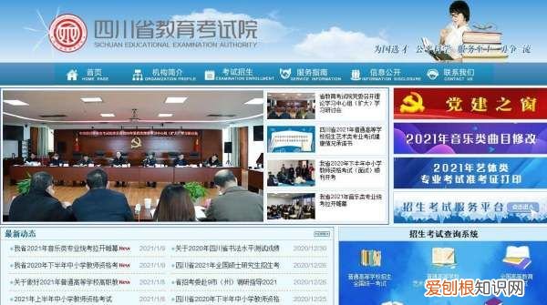 专升本分数怎么算的,四川专升本成绩怎么算总分