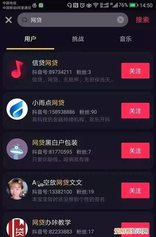 抖音举报诈骗会不会马上处理