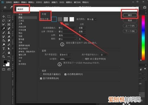 PS应该如何才可以截图，PS如何截图不改变图片实际大小