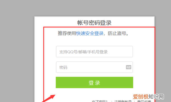 联通手机话费怎么充q币2020，怎么用联通手机话费充值Q币