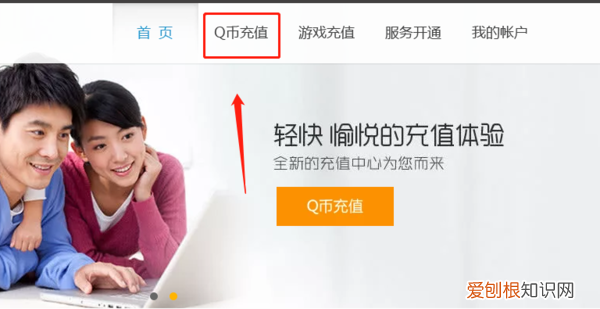 联通手机话费怎么充q币2020，怎么用联通手机话费充值Q币