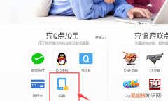 联通手机话费怎么充q币2020，怎么用联通手机话费充值Q币