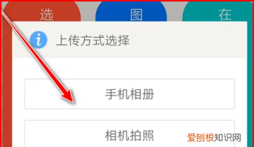 手机改照片大小kb要怎么改，手机照片kb太小怎么变大到2M