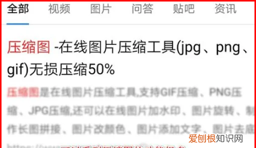 手机改照片大小kb要怎么改，手机照片kb太小怎么变大到2M