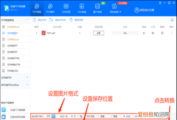 手机改照片大小kb要怎么改，手机照片kb太小怎么变大到2M