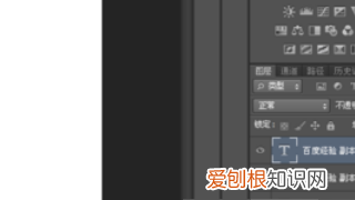 ps中字体怎么变模糊，ps里面怎么样把字体加粗