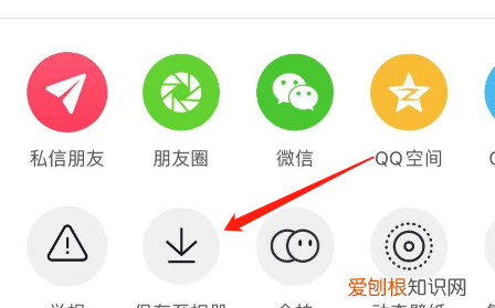 抖音怎么无水印保存，抖音怎么保存无水印图片