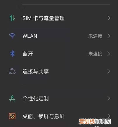 opporeno6辅助功能在哪