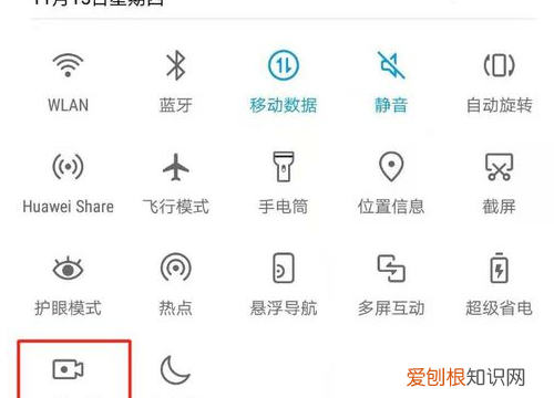 华为nova3如何使用录屏功能，华为手机录屏提示音设置方法