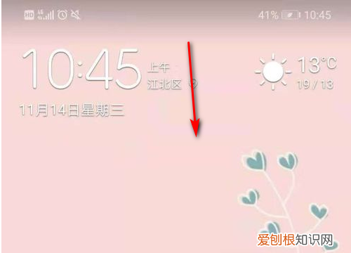 华为nova3如何使用录屏功能，华为手机录屏提示音设置方法