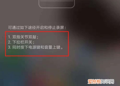 华为nova3如何使用录屏功能，华为手机录屏提示音设置方法