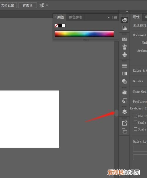 ai怎样解除锁定,ai应该怎样才能锁定图层