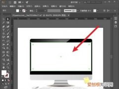 ai应该怎样才可以建立剪切蒙版