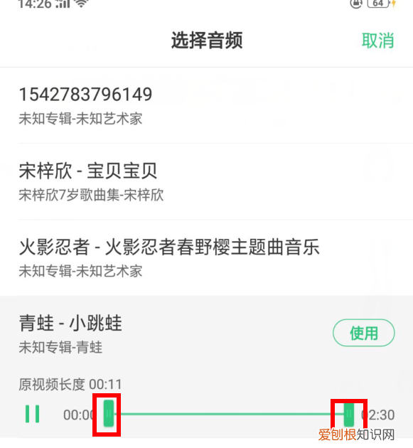 如何给添加背景音乐，如何将自拍的录像或照片配上音乐