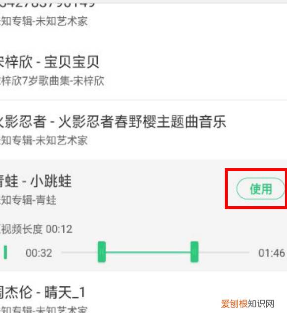 如何给添加背景音乐，如何将自拍的录像或照片配上音乐