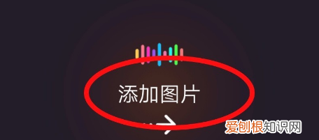 如何给添加背景音乐，如何将自拍的录像或照片配上音乐