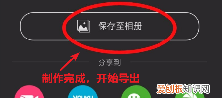 如何给添加背景音乐，如何将自拍的录像或照片配上音乐