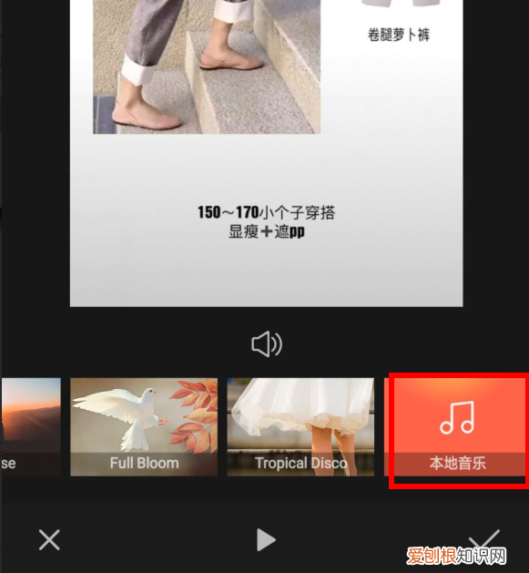 如何给添加背景音乐，如何将自拍的录像或照片配上音乐