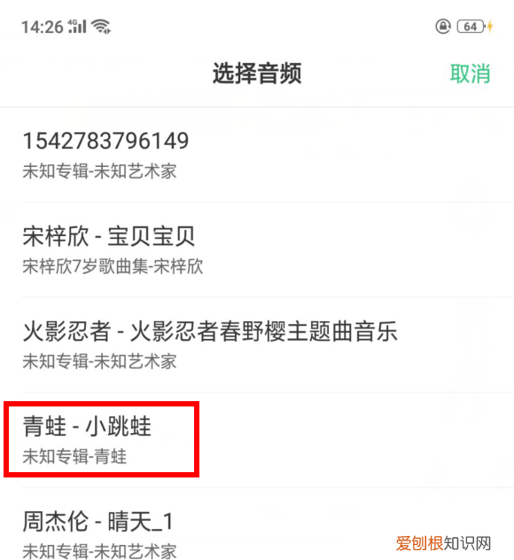 如何给添加背景音乐，如何将自拍的录像或照片配上音乐