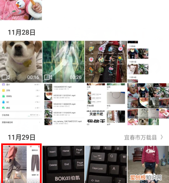 如何给添加背景音乐，如何将自拍的录像或照片配上音乐