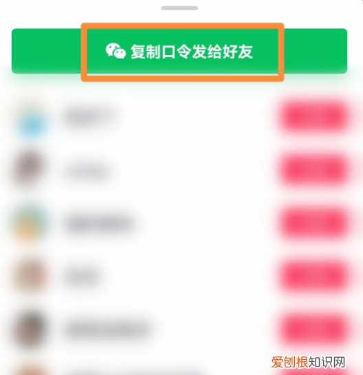 抖音要咋才能复制链接到微信里面