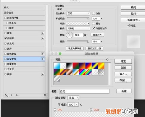 ps中如何做成玻璃的效果，PS毛玻璃效果应该怎么制作