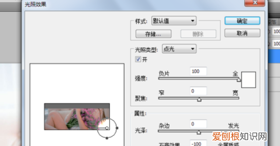 PS毛玻璃效果应该怎么做，ps怎么做出透明玻璃质感