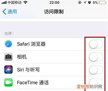 苹果手机怎么隐藏app图标，苹果手机可以怎么隐藏App图标