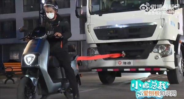 撒贝宁直播雅迪电动车 撒贝宁雅迪电动车测试