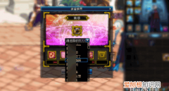 称号附魔可以继承，称号的附魔可以转移吗